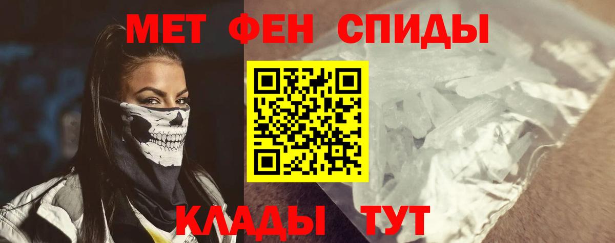 АМФ 98% Калач-на-Дону