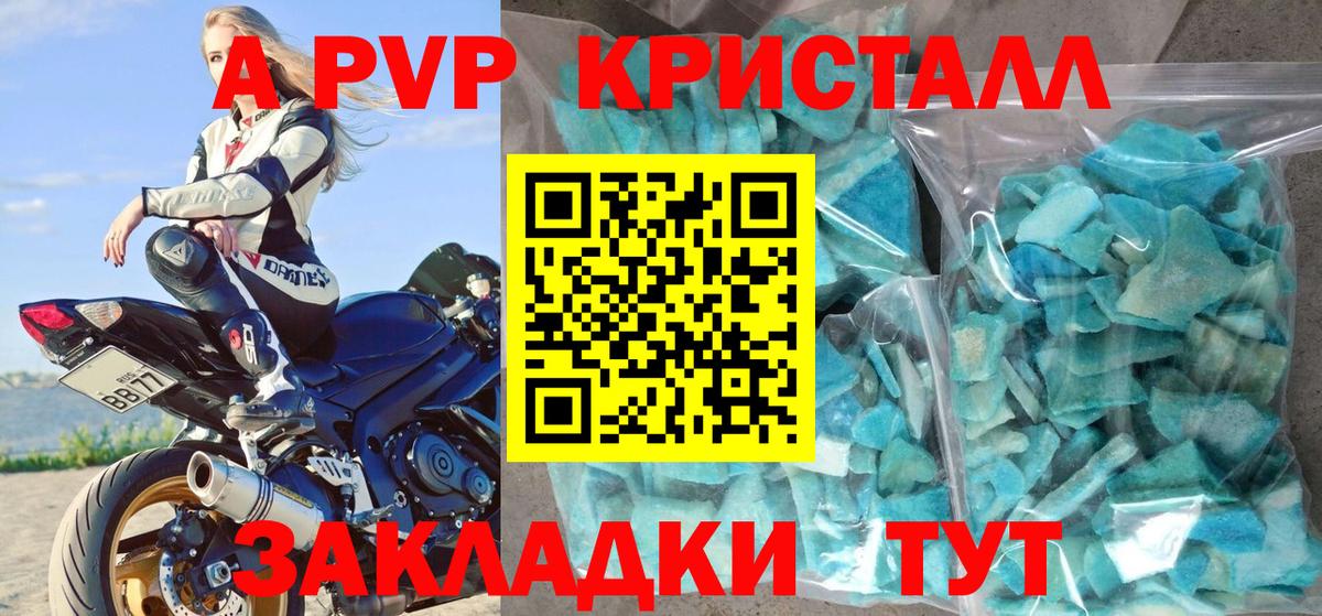 Alfa_PVP мука Калач-на-Дону