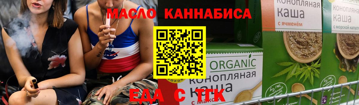 Canna-Cookies конопля Калач-на-Дону