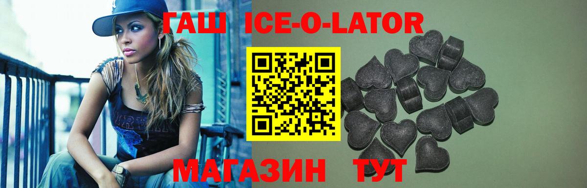 Калач-на-Дону  ГАШ Premium  Вход с VPN 
