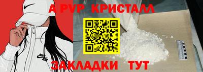 PSILOCYBIN Кунгур