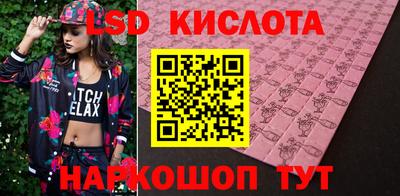 PSILOCYBIN Кунгур