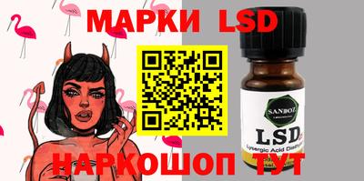 PSILOCYBIN Кунгур
