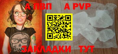мефедрон Кулебаки