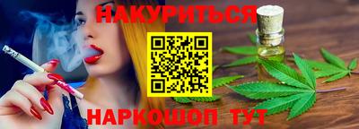 мефедрон Кулебаки