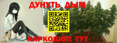 мефедрон Кулебаки