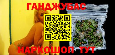 мефедрон Кулебаки