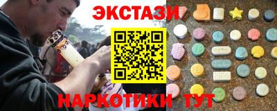 PSILOCYBIN Кунгур