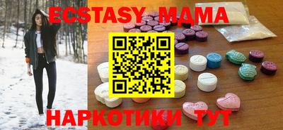 PSILOCYBIN Кунгур