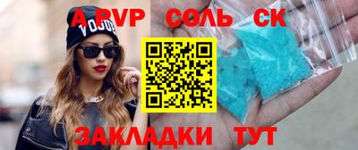 СК Кумертау
