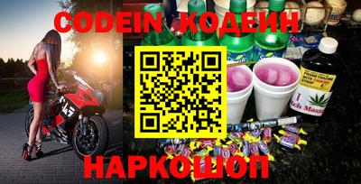 мефедрон Кулебаки