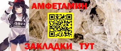 мефедрон Кулебаки