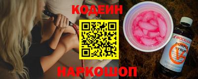 мефедрон Кулебаки