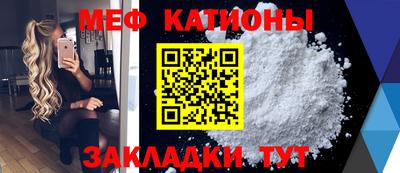 мефедрон Кулебаки