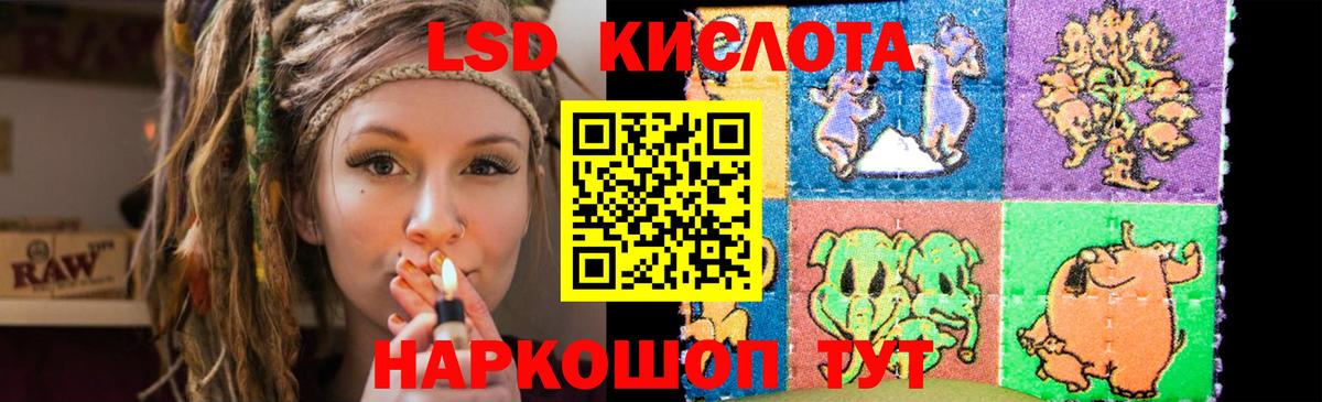 Лсд 25 экстази ecstasy  Лсд 25 экстази  Калач-на-Дону  ЛСД экстази ecstasy  ОМГ ОМГ зеркало  Вход с VPN 