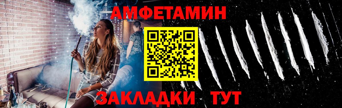 Первитин Декстрометамфетамин 99.9% Калач-на-Дону