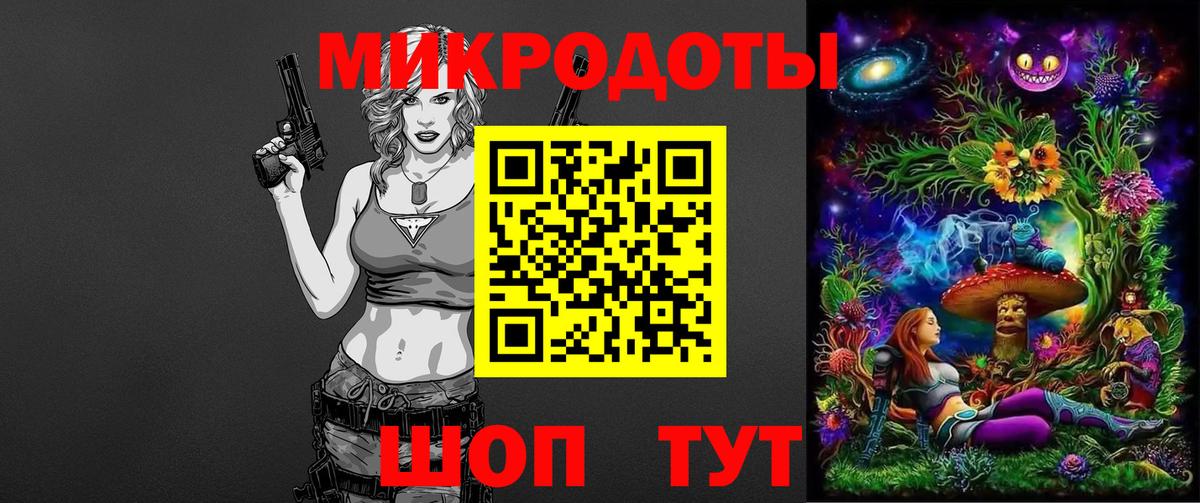 Псилоцибиновые грибы ЛСД  Галлюциногенные грибы Cubensis  Вход с VPN  дарнет шоп  Калач-на-Дону 