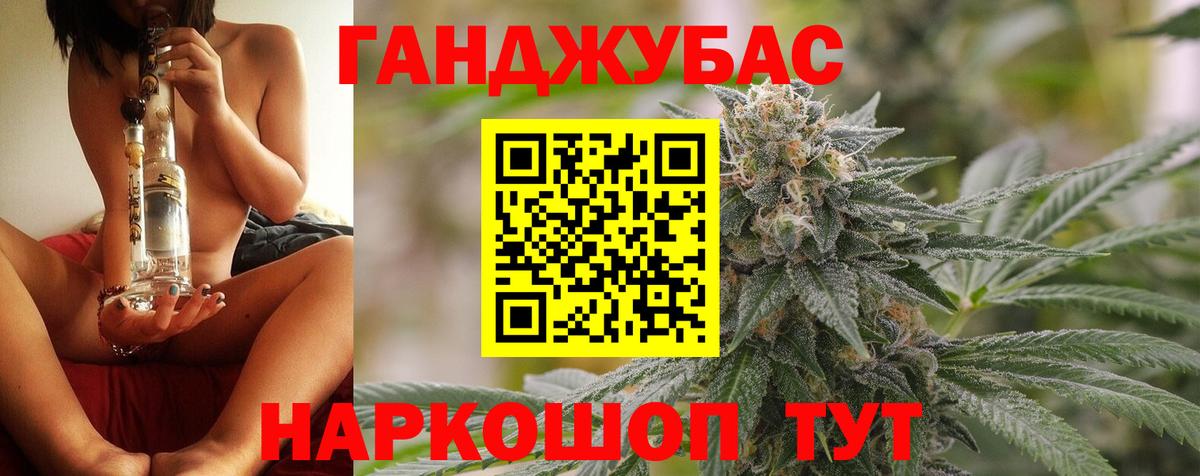 Канабис Bruce Banner Калач-на-Дону