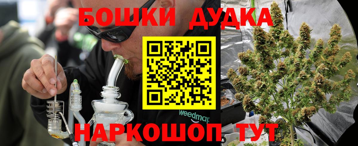 Каннабис ГИДРОПОН  Марихуана семена  Конопля VHQ  Вход с VPN  Каннабис сатива  Калач-на-Дону 